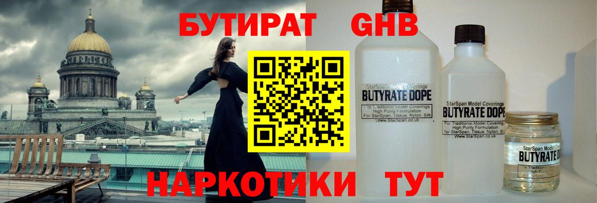 Гашиш  Марихуана  Мефедрон кристаллы  Стрежевой  Вход с VPN  Гашиш  APVP СК  