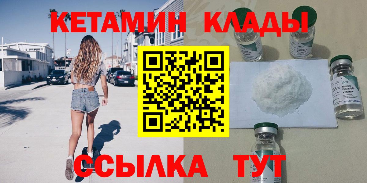 Кокаин Стрежевой