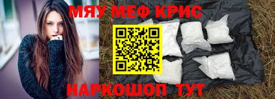 прущие крисы Нягань