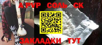 скорость Партизанск