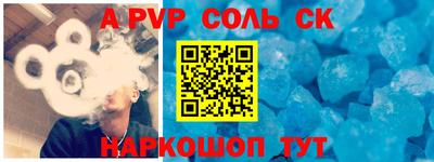 гидра Пенза