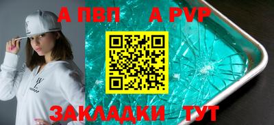 apvp Первоуральск