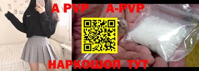 скорость Партизанск
