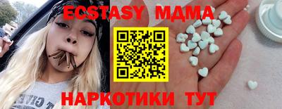 гидра Пенза