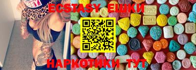 гидра Пенза