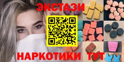 скорость Партизанск