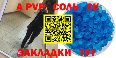 скорость Партизанск