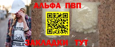 гидра Пенза