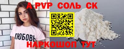 apvp Первоуральск