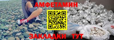 скорость Партизанск