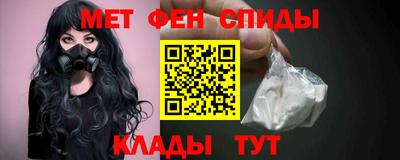 скорость Партизанск