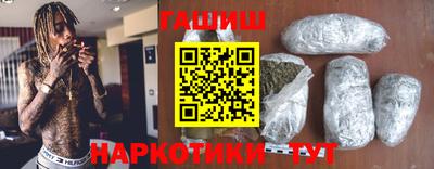 гидра Пенза