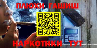 гидра Пенза