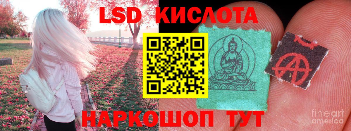 Стрежевой  ЛСД экстази ecstasy  ЛСД экстази  Лсд 25 экстази ecstasy  Вход с VPN 