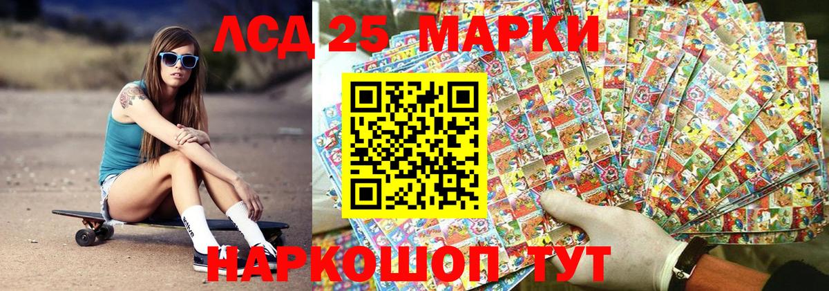 Марки N-bome 1,8мг Стрежевой