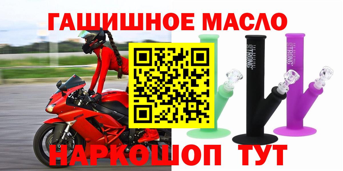 ТГК вейп Стрежевой